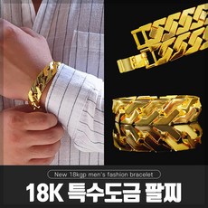 남성 남자 18k 특수도금 반지 목걸이 팔찌 헤비육각체인