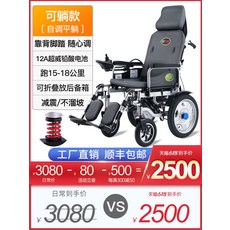 이지무브전동차