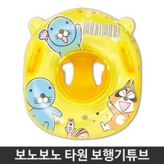 보노보노손잡이튜브