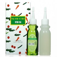 웰코스야채시스테인