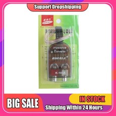 실드12인치우퍼박스