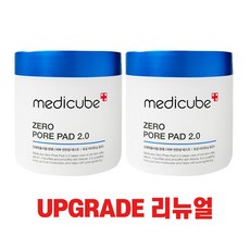 메디큐브 [NEW] 제로 모공 패드 2.0 70매 필링패드 x 2개