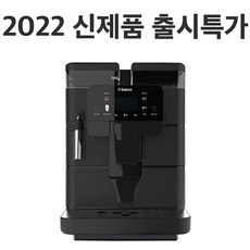 사무실커피머신