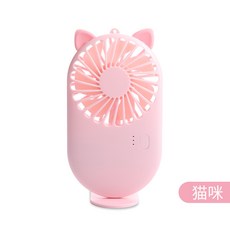 USB선풍기 디퓨저 고양이 미니 USB휴대용 충전 미니선풍기 학생기숙사 휴대용 핸드형 USB, T04-포켓형 고양이 핑크(800배터리)충전선