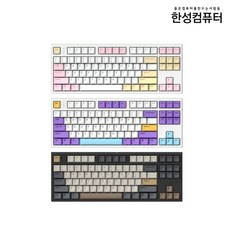 한성 GK777SE OfficeMaster 저소음 윤활 기계식 키보드