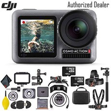 DJI 오즈모 액션 4K 카메라 - 64GB 마이크로SD 메모리 카드 x2 - 설치 키트, 상세내용참조