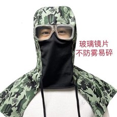 농약모자