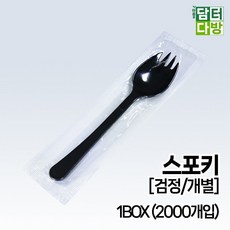 [와이제이] (2000개입) 1BOX 스포키 [검정/개별], 1, 1