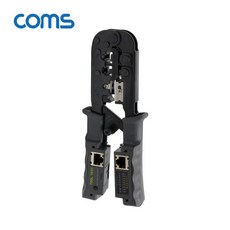 COMS 랜 툴 CAT5 CAT6 RJ45 RJ12 RJ11 압착 전화선 케이블 TT607, 1개