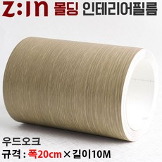 띠벽지우드