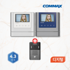 코맥스 비디오폰 CAV-43MG 초인종세트 디지털 인터폰 교체 설치, 화이트