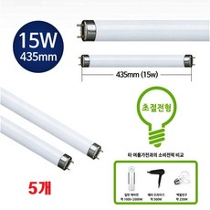 살충기 직관 BL 램프 10w 330mm 15.w 435mm 20w 590mm 해충 유인 램프 5개 관련모델 확인요망 한빛전자, 15.w 435mm-5개