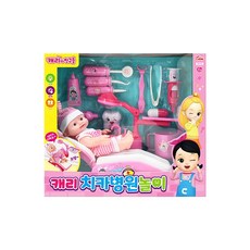 콩닥콩닥캐리병원놀이