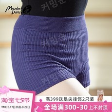 발레니트팬츠 TOP01
