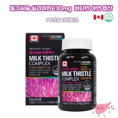 의사들도모르는기적의간청소