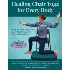 (영문도서) Healing Chair Yoga for Every Body Paperback, Wellness Within, English, 9798218173210