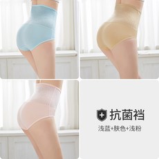 일체형복대
