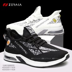 사푸라이나비침