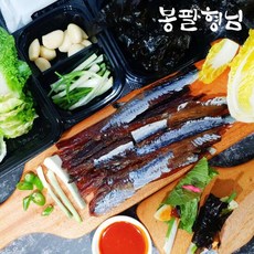 포항 구룡포 반손질 과메기 10마리(20쪽) 꽁치, 단품