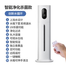 딥센가열가습기