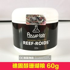 30g 60g 120g 폴립랩 리프로이드 산호 영양제