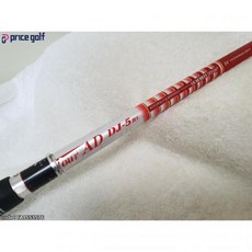 dj13r-g1