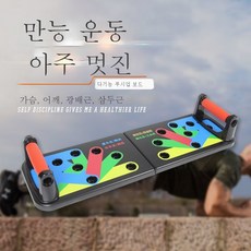 2in1컬러풀매직보드