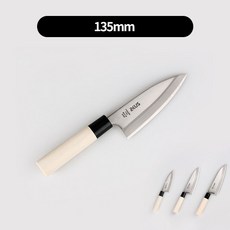 사바끼칼