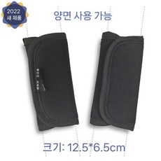 바구니 카시트 어깨패드 유모차 안전 시트 벨트 패드 차량용 보호 커버, 11. 블랙 벨크로