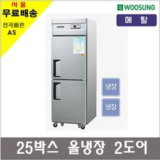 그랜드우성 CWS-630F 영업용냉동고 업소용냉동고 25박스, 25박스 메탈 (아날로그)