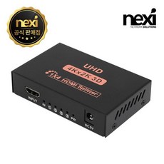 NEXI NX1407 104SP-4K 4K 1:4 HDMI 분배기, 1개