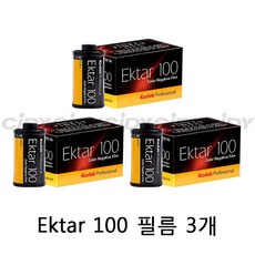 코닥엑타100