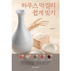 109막걸리