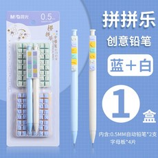 블로킹락