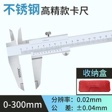 스틸미니버니어캘리퍼스