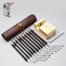 입문용전각세트