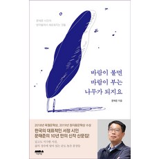 새마음으로