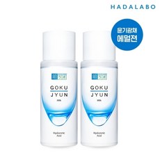 하다라보 [하다라보]하다라보 고쿠쥰 밀크 140ml x2개 (증정:히아풀토너20ml)