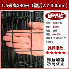 30mm철망