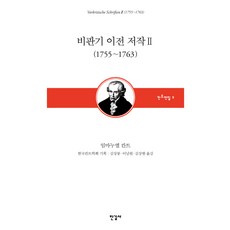 김상봉