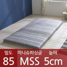 아기간이침대