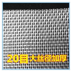 2030 6목 8목 10목 안목 40목 50목 60목 80목 폴리에틸렌 그물천 가제