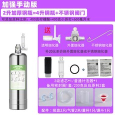 소다스트림수초