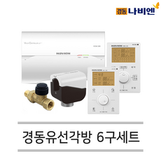 6구온도조절기