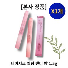 [본사 정품] DASIQUE 데이지크 멜팅 캔디 밤 캔디광 쫀쫀한 원클릭 글로우스틱 멜팅핏 시럽, 1개, 1.5g, 02 애플시나몬