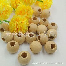 하이킹영 호무 25MM 큰 구멍 액세서리 부품 오리지널원목 둥근구슬 핸드메이드