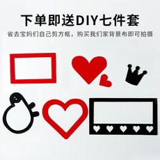 셀프50일촬영컨셉