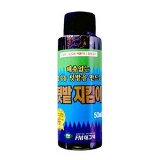 텃밭지킴이 원예용 살충제 50ml, 1개