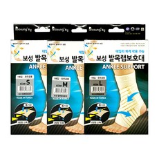 보성 기능성 발목보호대 좌우공용 데일리하게 착용 가능 발등부터 발목까지 보호, 1개