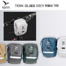 Tern 턴 자전거 미니벨로 핸들바가방 핸들바 백, 실버, 1개 - tern